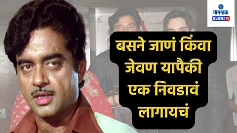 Luv Sinha on Shatrughan Sinha