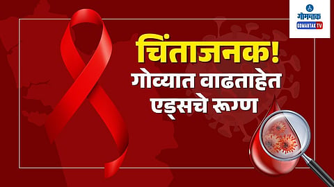 Goa HIV Cases in 2023: 