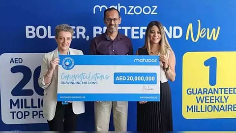 UAE Lottery