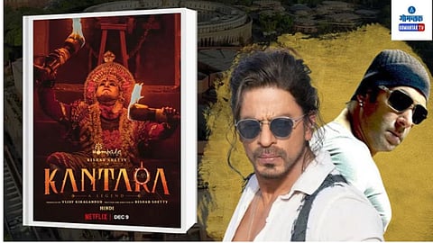 Rajya Sabha Passed Cinematograph Bill 