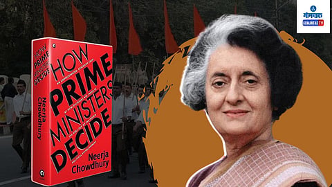 How Prime Minister Decide