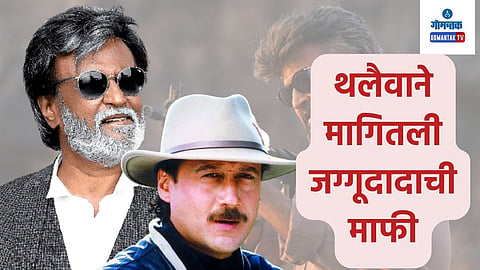 Jackie Shroff 