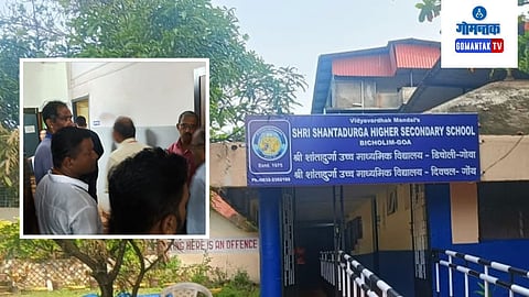 Bicholim School Pepper Spray News