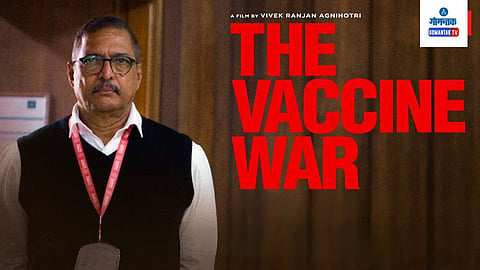 The Vaccine War