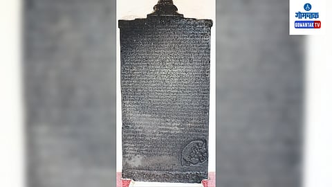 Inscription 