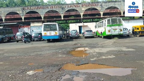 Ponda KTC Bus Stand