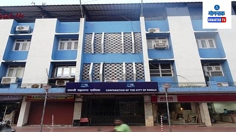 Panjim  Municipal Corporation