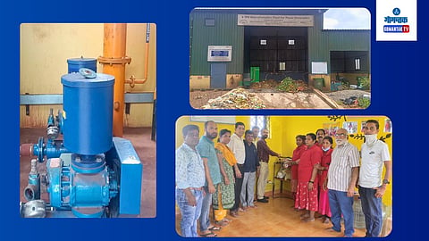 Lakherem Biomethanation Plant