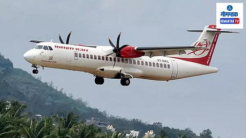 Goa Indore Flight News: 