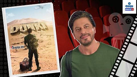 Shahrukh's Dunky