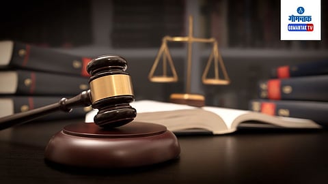 Court 