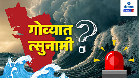 Goa Tsunami False Alert  