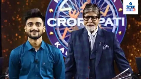 KBC 15
