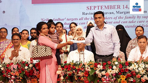  'Griha Aadhar Scheme'