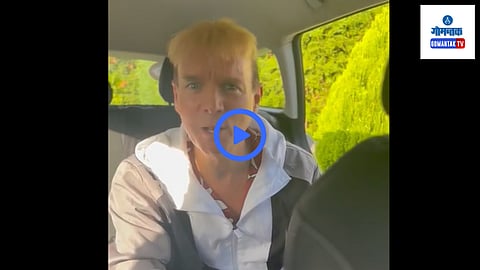 Watch Video