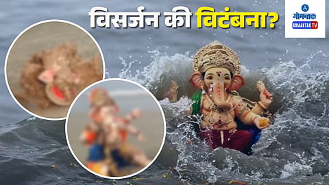 Goa Ganesh Chaturthi 2023