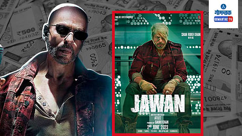 Jawan Collection