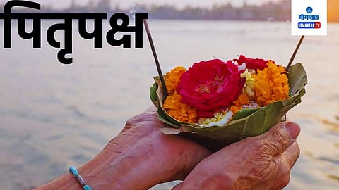 Pitru Paksha