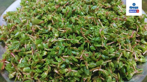 Chivali Bhaji