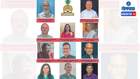 Kokani Bhasha Mandal Award 2023