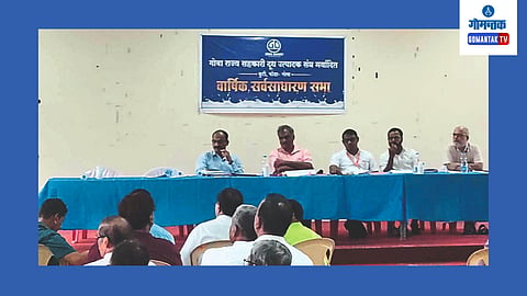 Annual General Meeting