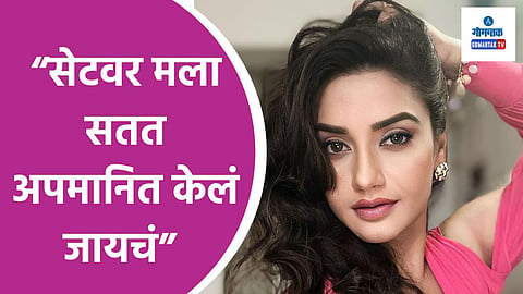 Rati Pandey 