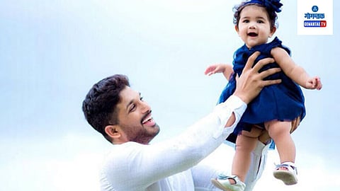 Daughter's Day