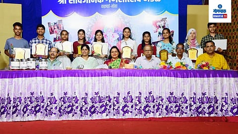  Sarvajanik Ganesh Utsav Mandal Valpoi prize distribution ceremony