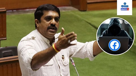  Vijai Sardesai Fake Facebook Account