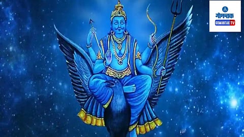 Shani Dev