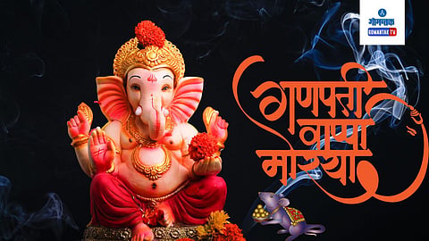 Ganesh Chaturthi 2023