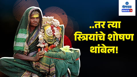 Devdasi 