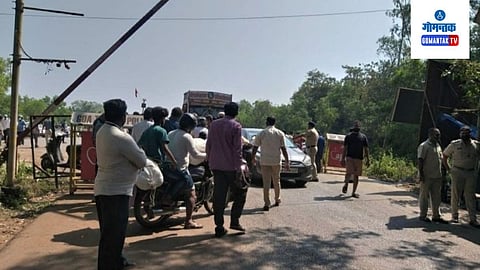 Excise Department