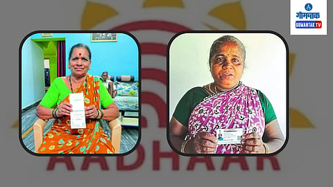 Aadhar Card Technical Problem