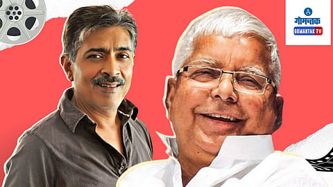 Movie based on Lalu Prasad Yadav