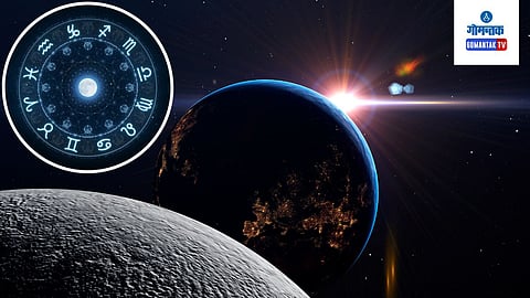 Chandra Grahan 2023