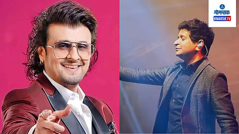 Sonu Nigam- K. K.