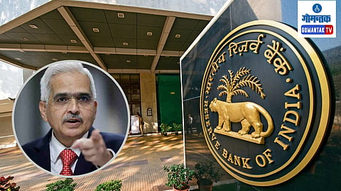 RBI MPC Meeting