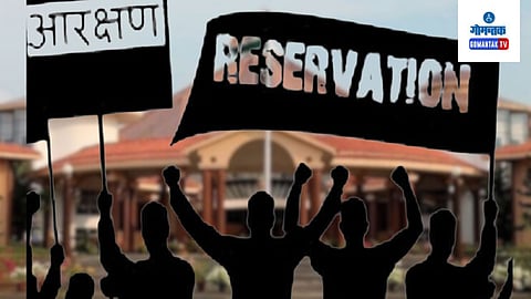 Reservation