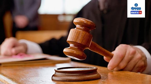 Court