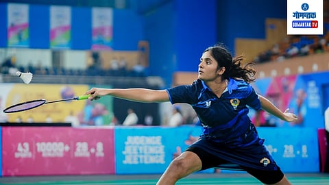 37th National Games