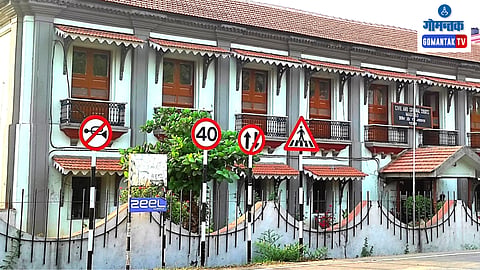 Margao Court 