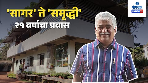 Dainik Gomantak