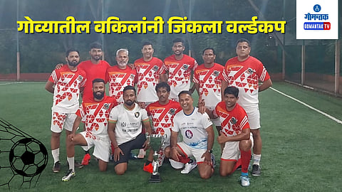 Lawyers football Team 