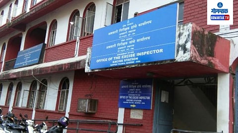Excise Department 