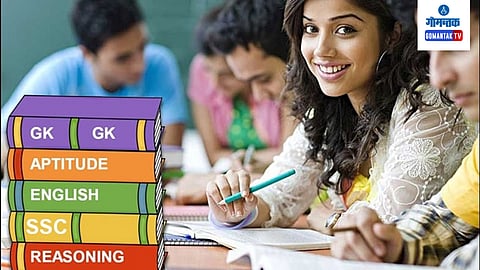 Competitive Exam 