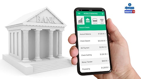 IMPS Transaction
