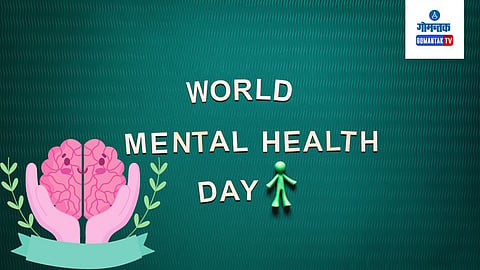 World Mental Health Day 2023