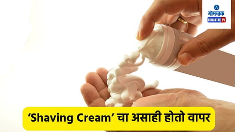 Cleaning Tips