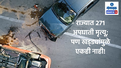 Goa Accidents - the road accidents in India 2022 Report 